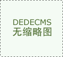 科杯·OFweek 第十一届太阳能光伏行业年度 