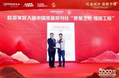 派依托定制橱柜的经验