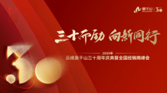 莫干山积极响应国度绿色环