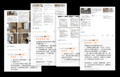<strong>+篇笔记收成近300次深度互动</strong>